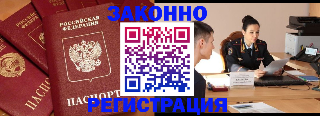 регистрация для школы в Евпатории